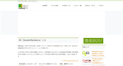 Desktop Screenshot of keycompany.jp