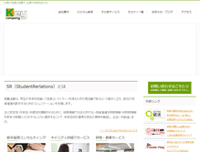 Tablet Screenshot of keycompany.jp